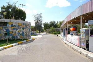 A paved road photo