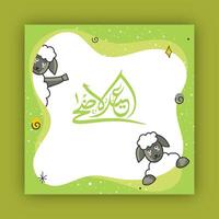 Arabic Calligraphy of Text Eid Ul Adha Mubarak with Illustration of Cute Sheep for The Festival of Sacrifice Frame or Poster in Green and White Color. vector
