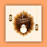 Arabic Calligraphy of Text Eid Ul Adha Mubarak Post, Illustration of Cute Sheep in Paper Cut Background Decoration with Lantern for the Festival of Sacrifice Concept. vector