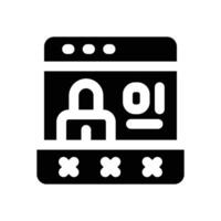 encrypted glyph icon. Strong and solid icon for websites and mobile apps. vector