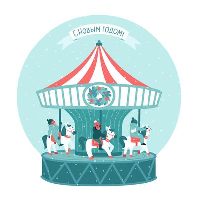 Postcard with happy children riding a carousel with horses