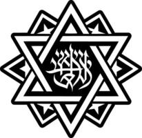 A filled style icon showing hebrew star symbol vector