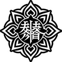Solid icon showing jewish language vector
