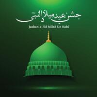 Jashan Milad Un Nabi Mubarak With Urdu Calligraphy vector