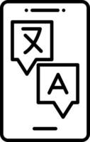 Translation Service Feature vector