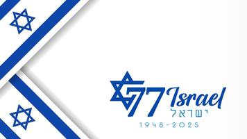 Happy Independence Day of Israel greeting card with 3D flag frame and copy space vector
