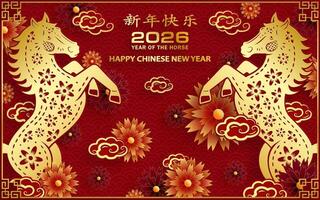 Happy Chinese new year 2026 with 2 horses, with gold paper cut style on color background 1 vector