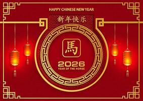 Happy Chinese new year 2026 horse Zodiac sign, with gold paper cut style on red color background with lanterns vector