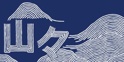 Hand drawn brush lines Japanese alphabets word mountains, abstract wood carving texture background, simple irregular landscape graphic for textile, carpet, decoration vector