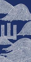Hand drawn brush lines Japanese alphabets word mountains, abstract wood carving texture background, simple irregular landscape graphic for textile, carpet vector