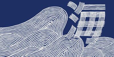 Hand drawn brush lines Japanese alphabets word ocean, abstract wood carving texture background, simple irregular waves and water graphic for textile, carpet, decoration vector