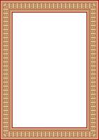 gold with red square Egyptian ornament. Rectangle, frame, ancient Egypt. Pattern of lotus flowers and sun vector