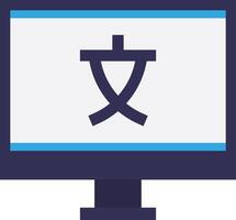 Computer Translate Language vector