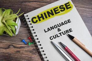 Concept of Chinese - Language and culture on book isolated on Wooden Table. photo