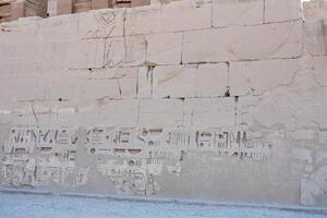 Karnak Temple in Luxor Egypt. Hieroglyphs and Art on pillars and walls. Temples, pylons, chapels, and other buildings in Karnak Temple Complex . photo