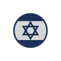 Round embroidered patch features flag of Israel, displaying blue Star of David centered on transparency background with horizontal blue stripes. patch has textured fabric appearance png