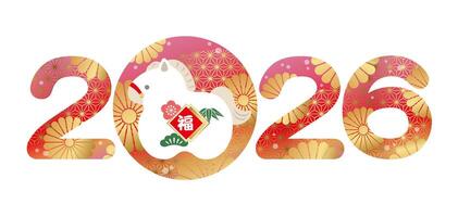 Year 2026, Year Of The Horse, New Year Greeting Symbol Decorated With Japanese Vintage Patterns. vector