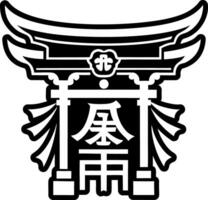 A filled style icon showing torii gate vector