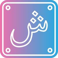 Arabic Language Flat UI Form vector