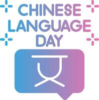 Chinese Language Day Muted Tone Element vector