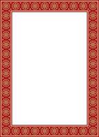 square gold with red ancient Russian ornament. Slavic rectangle, border, frame. Painting of the royal chamber vector