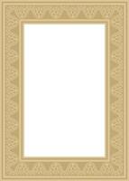 square Assyrian gold ornament. Rectangle, border, frame of Mesopatamia. Pattern of ancient East vector