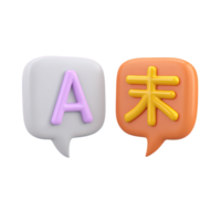 Two speech bubbles with different language characters 3D rendered icon for translation multilingual communication language exchange or localization service png