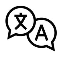 Two speech bubbles with the word a and an asian character vector