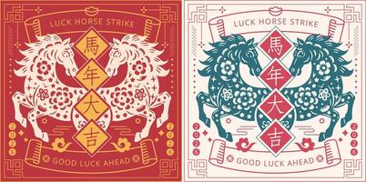Paper Cut Art Style Horse with Floral Patterns and Festive Symbols,2026 Chinese New Year of the Horse Card or Banner Templates, square format,word meaning Happy Year of the Horse vector
