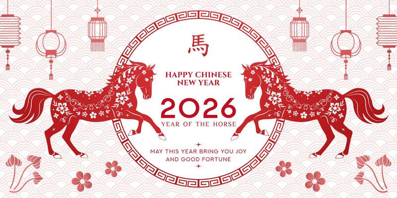 Red floral Chinese New Year 2026 banner with horse silhouette, oriental patterns, lanterns, plum blossoms, decorative frame, elegant Asian style, red and white colors, perfect for cards, posters, ads.