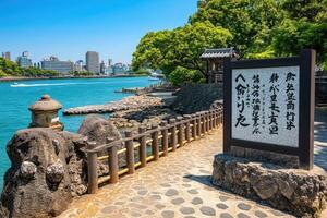 Coastal park walkway with historical sign photo