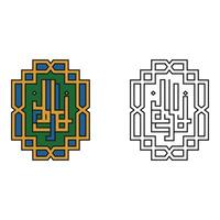 Set art of Islamic calligraphy design with geometric pattern isolated on white background art Set vector