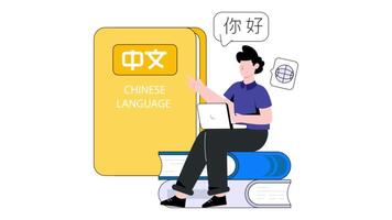 Learn Chinese language 2D Flat Animation video