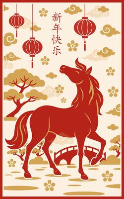 Happy Chinese new year 2026 horse Zodiac sign on color background with chinese tree