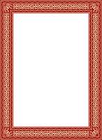 gold and red square Yakut ornament. Infinite rectangle, border, frame northern peoples of the Far East. vector