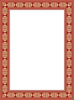 square European gold with red ornament. Rectangular pattern, circle, ring of the Middle Ages. Revival border vector
