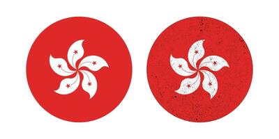 Hong Kong National Symbol. The Round Flag of Hong Kong is a sign symbol. vector