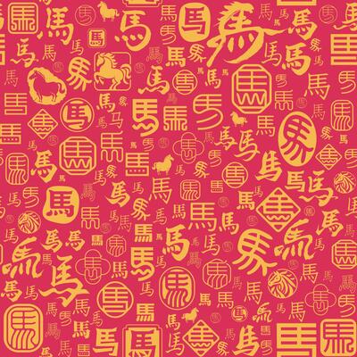 Chinese Calligraphy Horse Characters and Seal Designs Seamless Pattern Texture in Gold on Red, Suitable for Chinese New Year Decorative Backgrounds