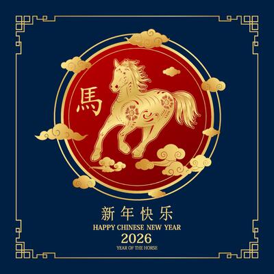 Happy Chinese New Year 2026. Card greeting zodiac. Golden running horse pattern on the clouds. Lunar calendar animal. Translation Happy new year, Year of the horse. Blue background.