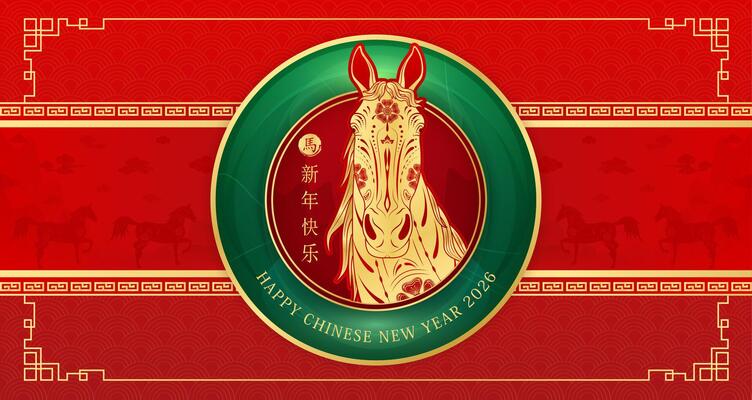Happy Chinese New Year 2026. Chinese horse gold zodiac sign in green jade with cloud on red background for card design. China lunar calendar animal. Translation happy new year, Horse.