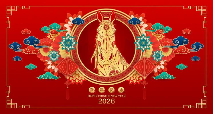 Happy Chinese New Year 2026. Chinese horse gold with clouds lanterns on red background for card design. China zodiac lunar calendar animal. Translation happy new year. .