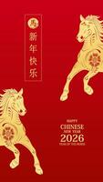Happy Chinese New Year 2026. Card invitation or greeting zodiac vertical. Golden running horse pattern on red background. Translation Happy new year, Year of the horse. vector