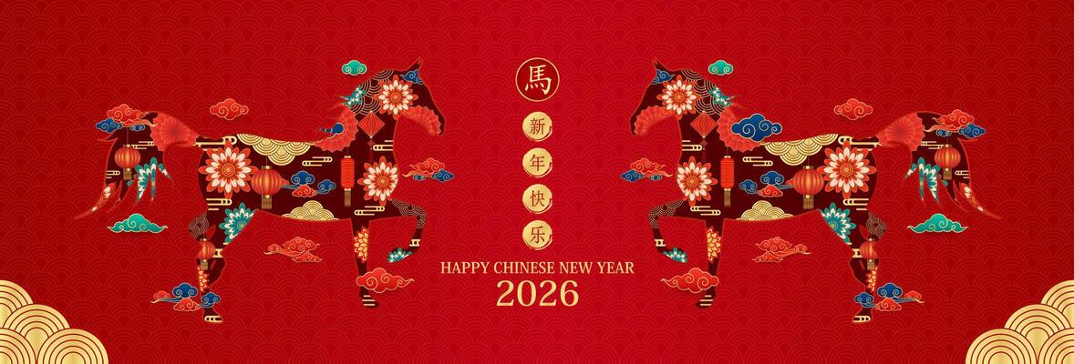 Happy Chinese New Year 2026. Gold horse zodiac and lanterns, cloud on red background. Card invitation or greeting. Lunar calendar animal. Translation Happy new year, Year of the horse.