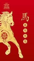 Card invitation or greeting zodiac vertical. Happy Chinese New Year 2026. Golden running horse pattern on red background. Lunar calendar animal. Translation Happy new year, Year of the horse. vector