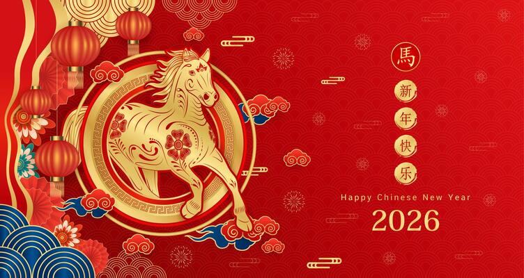 Happy Chinese new year 2026. Horse zodiac sign on red background. Asian elements with craft paper cut style lantern flower clouds. Translation Happy new year, Year of the horse.