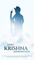 Shree krishna jamaasamsti vector