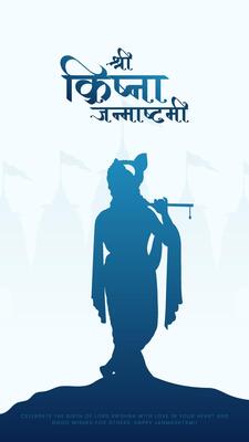 Happy hindu new year greeting card