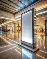 An empty mall with a large white billboard photo
