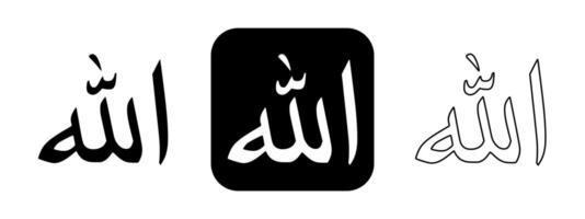 Arabic calligraphy design featuring the word Allah in three distinct styles with contrasting backgrounds vector