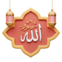 3D Render of Allah Calligraphy with Lanterns png